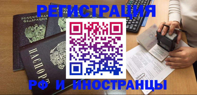 форма 3 в Чечне