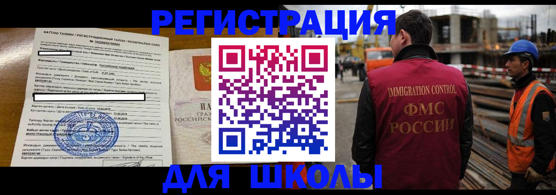 пропишу в квартире в Чечне